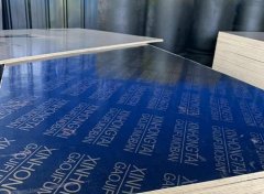 廣西覆膜建筑模板 廣西覆膜建筑模板